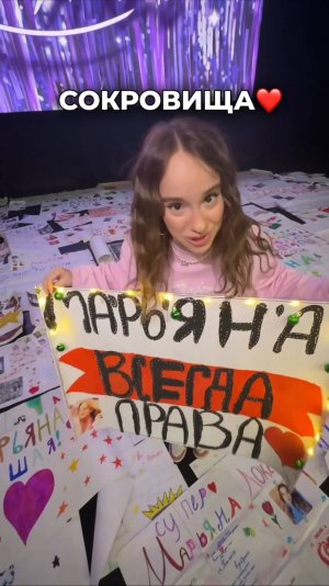 тайна раскрыта 😱