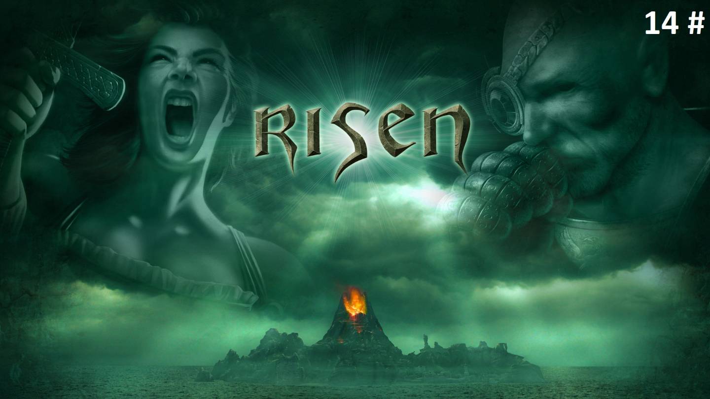 Прохождение Risen 14 # (Все диски найдены, атака на монастырь отбита) смотреть онлайн