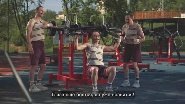 Минспрорта_Глаза_бояться_руки_делают