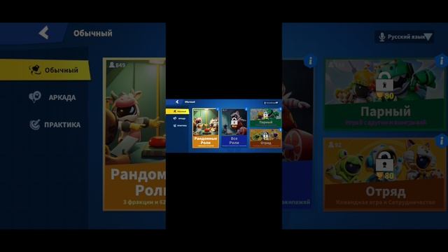 Играю в super sus смотреть онлайн