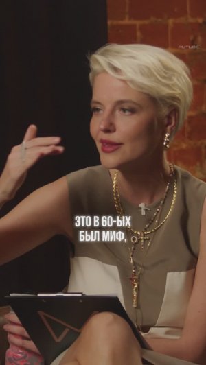 ЧТО ВЫ ВИДИТЕ НА 25 КАДРЕ?)