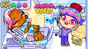 ПЕРВЫЙ РАБОЧИЙ ДЕНЬ В БОЛЬНИЦЕ 🏥🚑 / ПОДАРОК 🎁  ОТ ДРУЗЕЙ ♥️AVATAR WORLD♥️