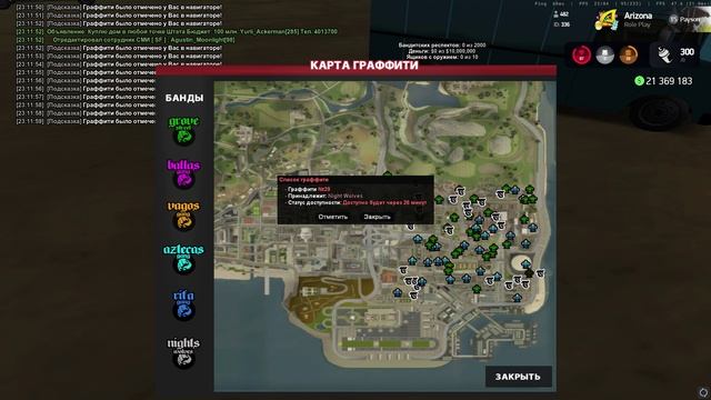 GTA_SA_MP 2025-06-27 23-10-26