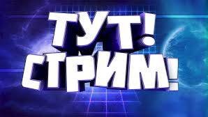 !!!!!ВОЗВРАЩЕНИЕ!!!!!