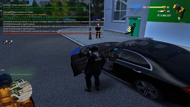 Gрррр смотреть онлайн