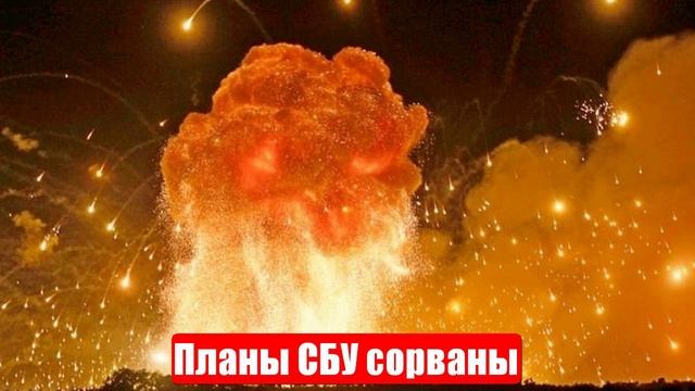 «Эспаньоле» улыбнулась удача. Планы СБУ сорваны. Военные сводки. 27.06.2025 смотреть онлайн