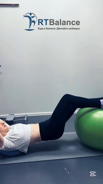первое занятие на баланс по методике RTBalance на фитболле #ВячеславРеут #баланстела #АВАР #Лауста смотреть онлайн