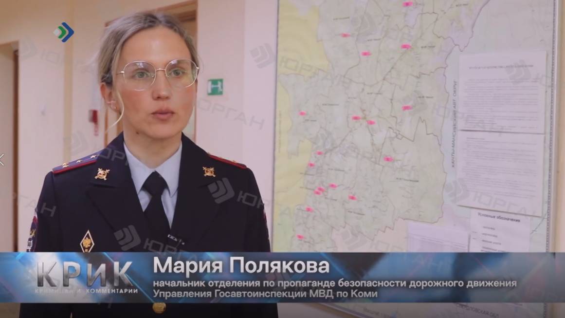 Полиция сообщает: Безопасность на дорогах смотреть онлайн