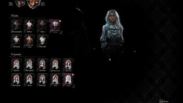 Clair Obscur  Expedition 33 Ч49