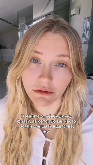 "Ну и что теперь - обоср*ться и не жить?"