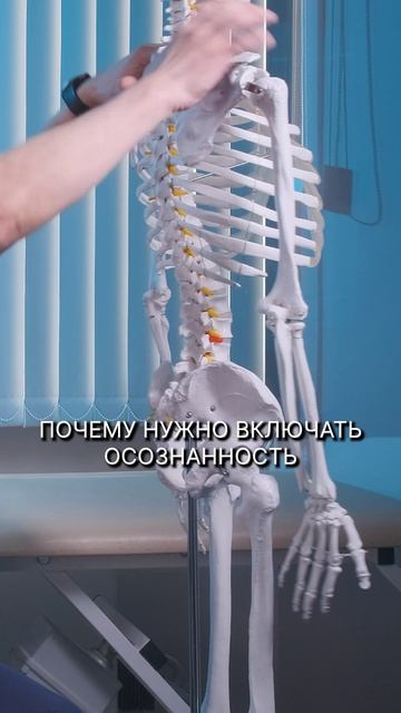 ЭТО портит ОСАНКУ с детства смотреть онлайн