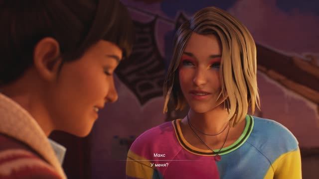 Lis Double Exposure(Отрывок) смотреть онлайн