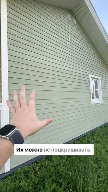 Фасад каркасного дома, сайт ГаммаХаус #каркасныйдом #строительство #каркасныедомаспб #каркасныедома смотреть онлайн