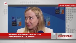 Пучила глаза и шмыгала носом. Премьера Италии Мелони застали в невменяемом состоянии