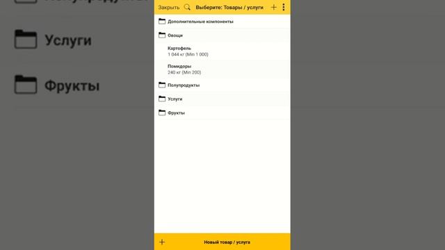 Как настроить фильтры в отчетах