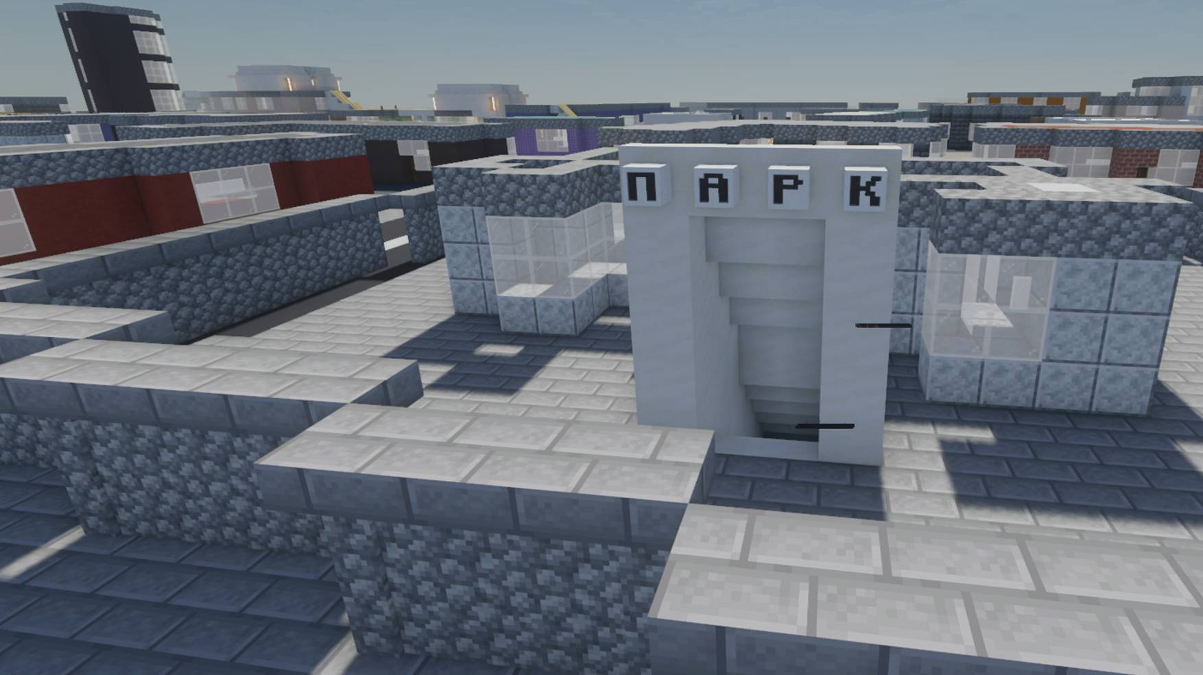 Транспортные системы. Метро