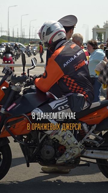 Кто такие МАРШАЛЫ и зачем они нужны байкерам?! #байкер #мото #мотопутешествие смотреть онлайн