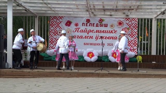 Марийский танец. ПЕЛЕДЫШ АРШАШ (Краснокамский район). Видео Василия Хайбуллина смотреть онлайн
