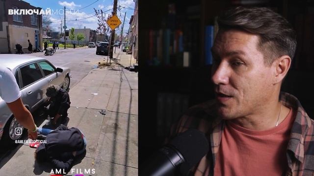 Свобода по-американски