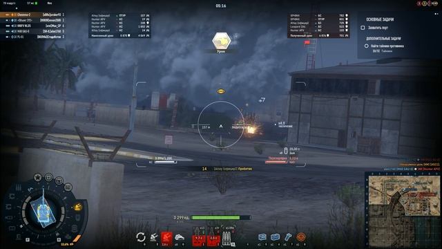 Armored Warfare Cheonma-2 Операция РИКОШЕТ PVE (540,550) #1974 смотреть онлайн