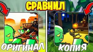 ✨ Я ЗАТЕСТИЛ ХОРОШИЙ КЛОН DEAD RAILS И УДИВИЛСЯ...