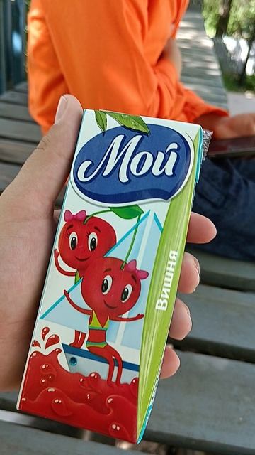 Мы с Димой хаваем в нычки смотреть онлайн