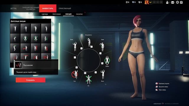 SUPER PEOPLE Playtest прохождение 1 часть смотреть онлайн