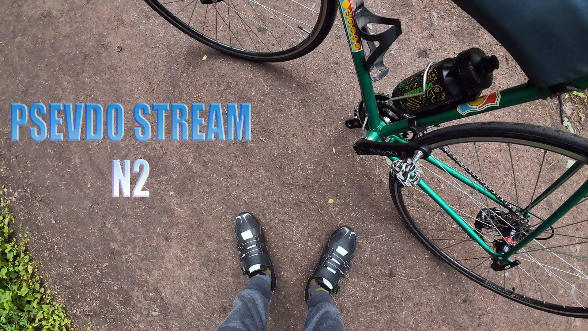 Псевдо Стрим N2. Решил в контаклях выехать. ДТП с машинкой.