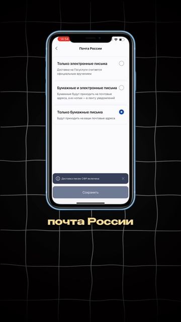 Сделай так, чтобы Мама не узнала о  долгах