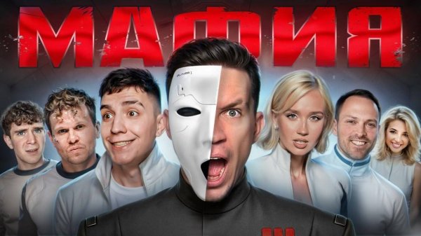 Мафия в Реальной Жизни: Клава Кока, Глент, Вписка, Покров, Бабич, Столяров, Скрипник