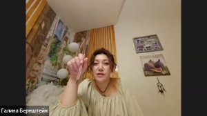 В чем мастерство мастера коррекционной нумерологии, отзывы Анна из туризма и Галина из млм