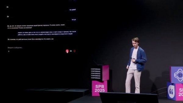 DDX x target ai @ Conversations 2025