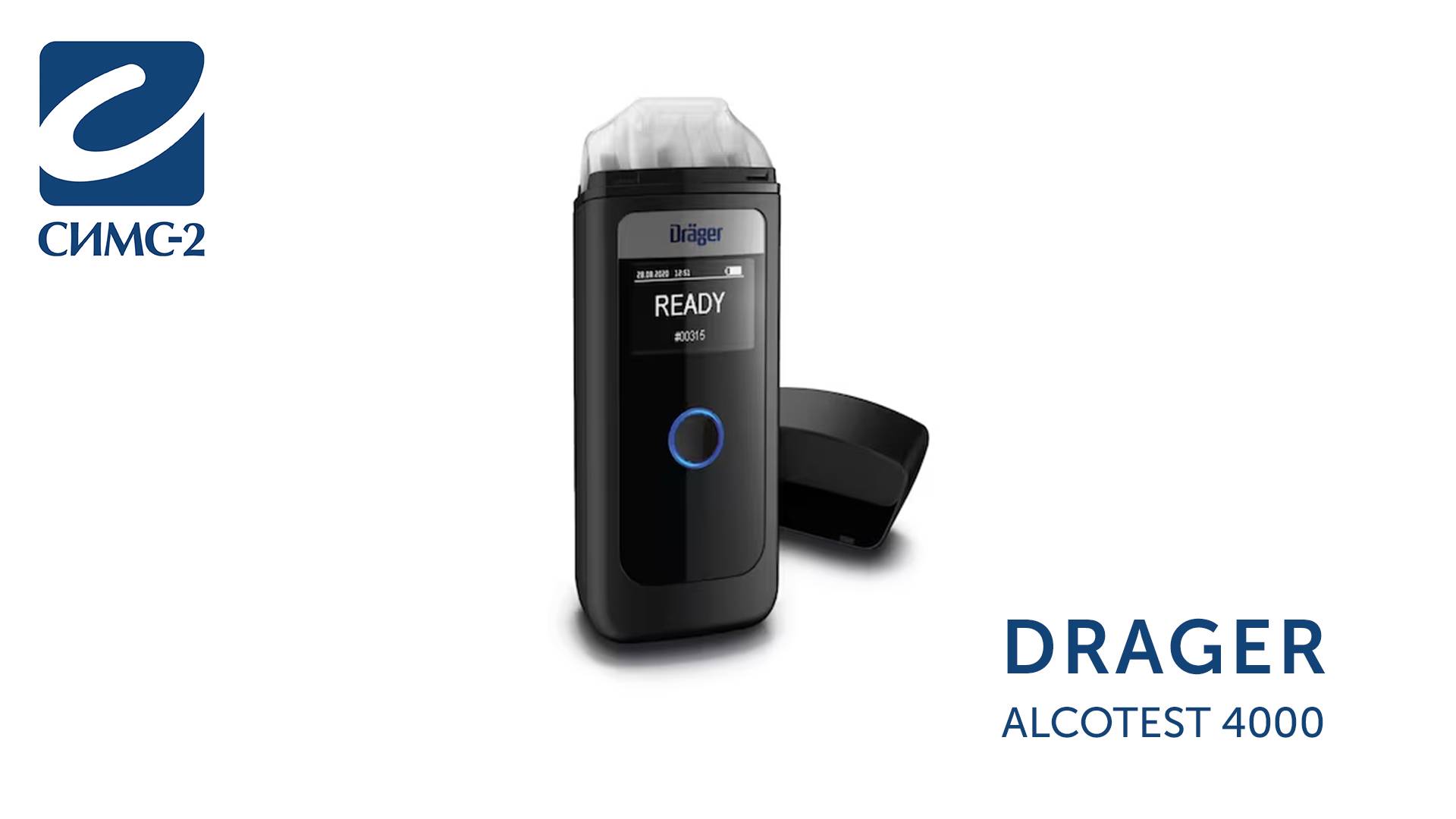 Алкотестер Dräger Alcotest 4000