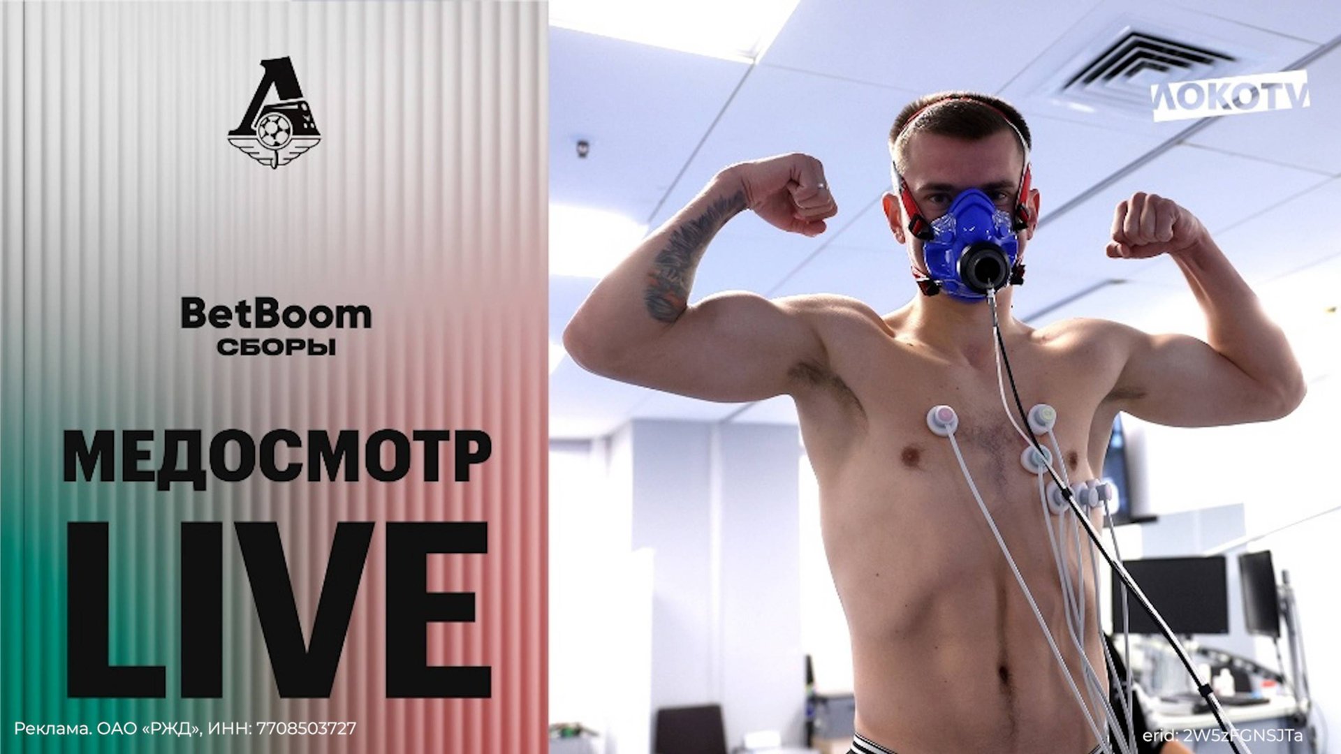 Медосмотр LIVE ｜ Первый день после отпуска