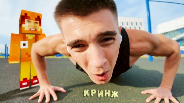 Утро Кринж Шортсера! 😱