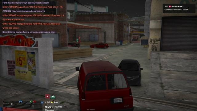 Grand Theft Auto V 2025.06.27 - 15.25.35.02 смотреть онлайн