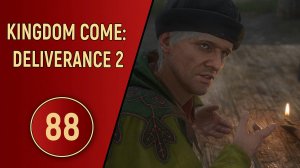 KINGDOM COME DELIVERANCE 2 - ЧАСТЬ 88 - КРУГОМ КОРРУПЦИЯ