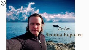 277 письмо о любви / 133 глава книги "777 точек G"