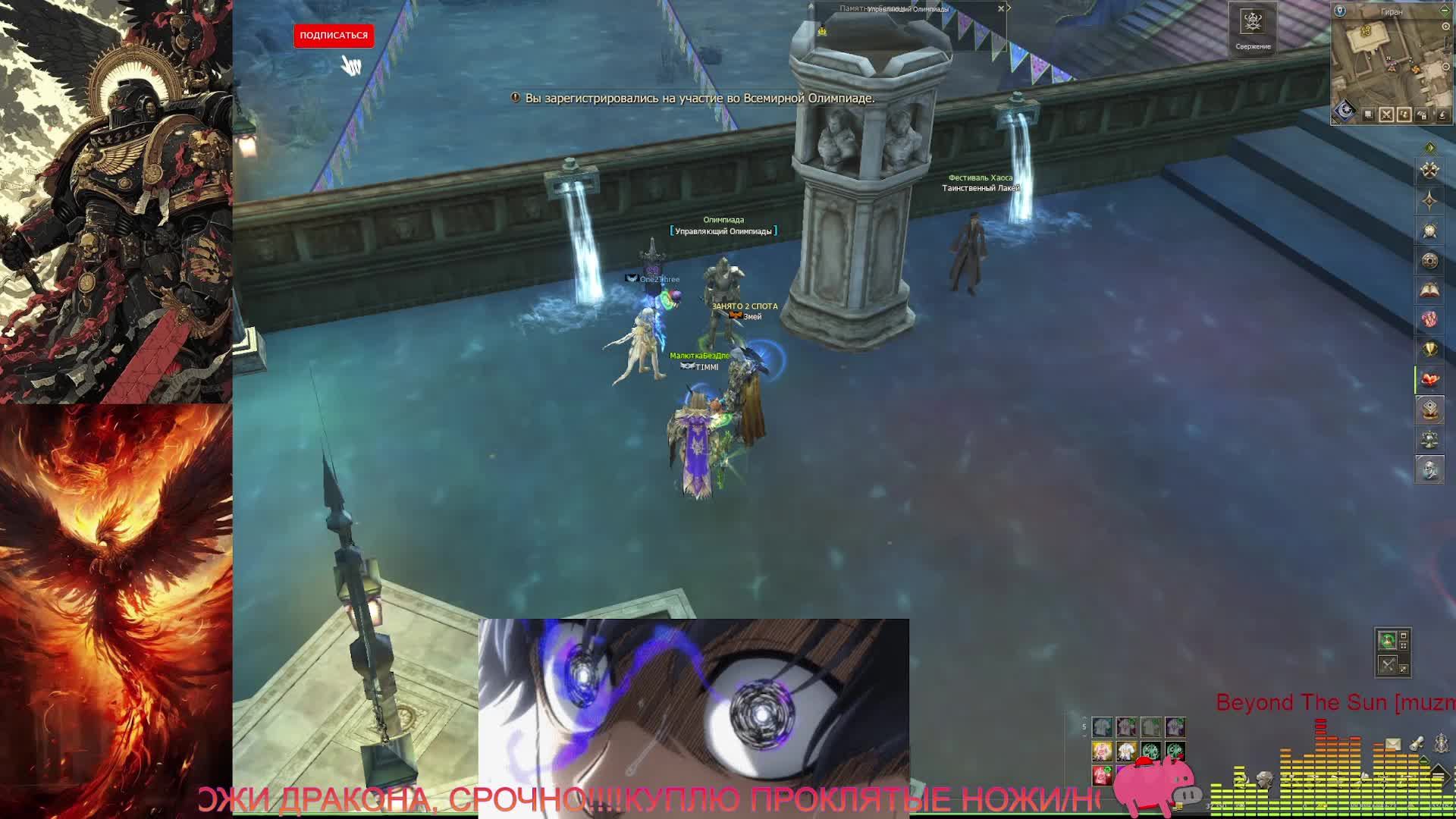 Lineage Ll Main | RuOff | Hatos |КРАБИМ, ЧИЛИМ, НИЧЕГО ЛИЧНОГО