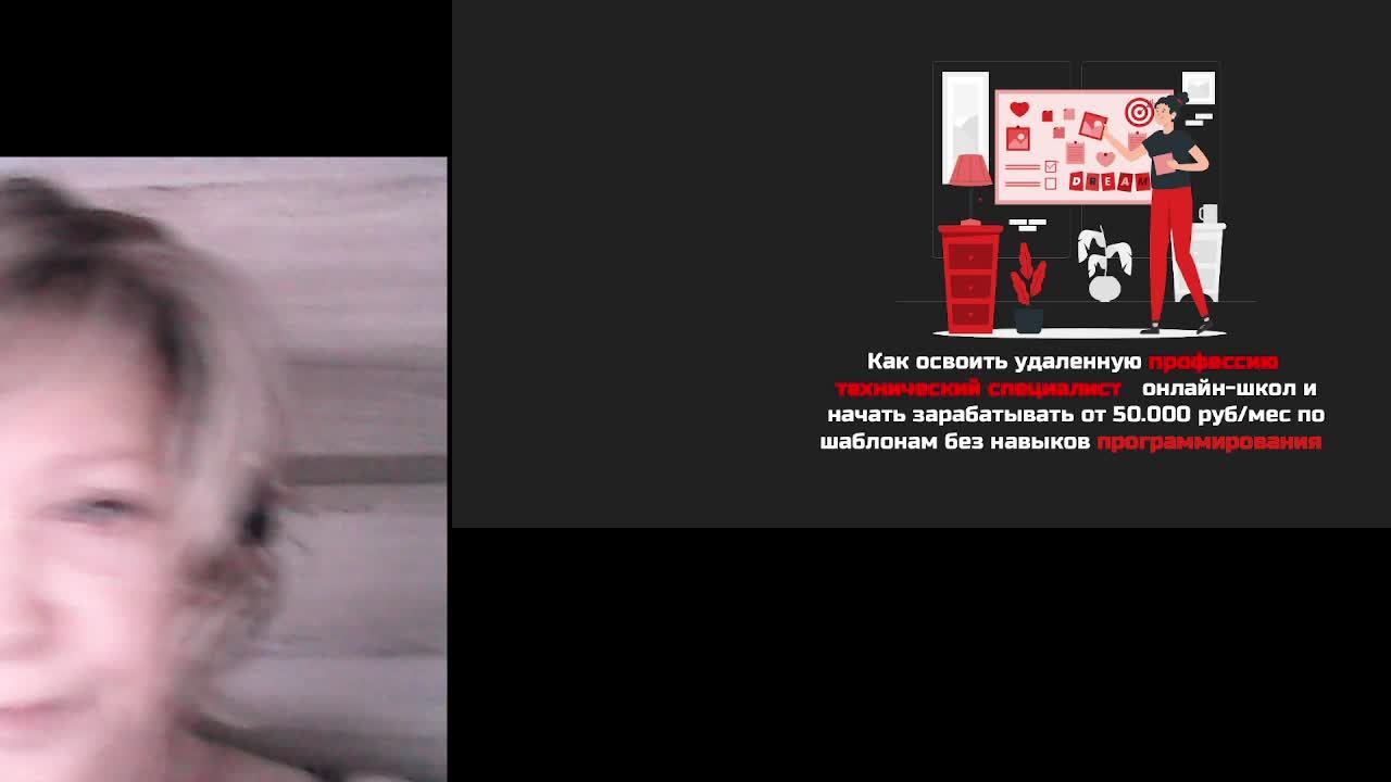 Вебинар Language-course.ru