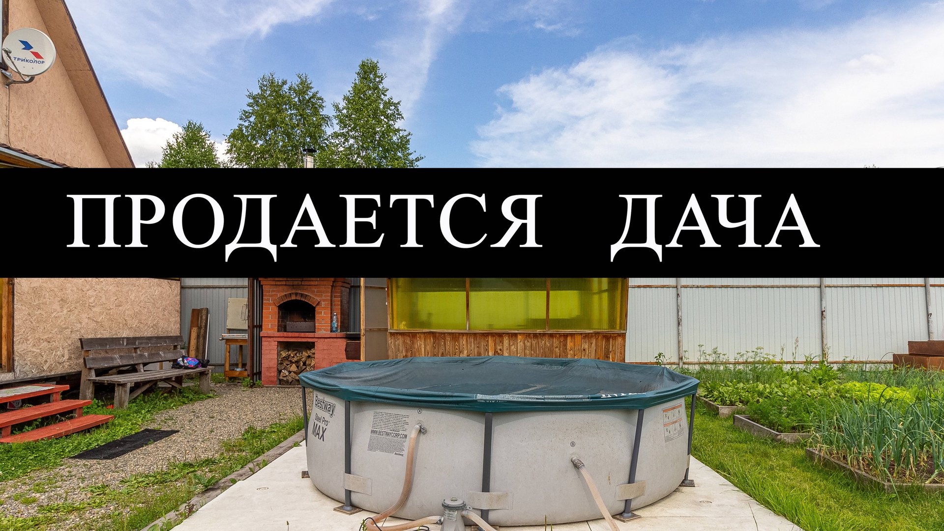 8548595 смотреть онлайн