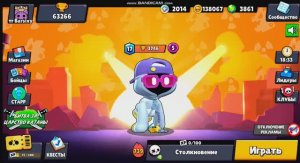 Битва Старр. Открыл 20 роллов!