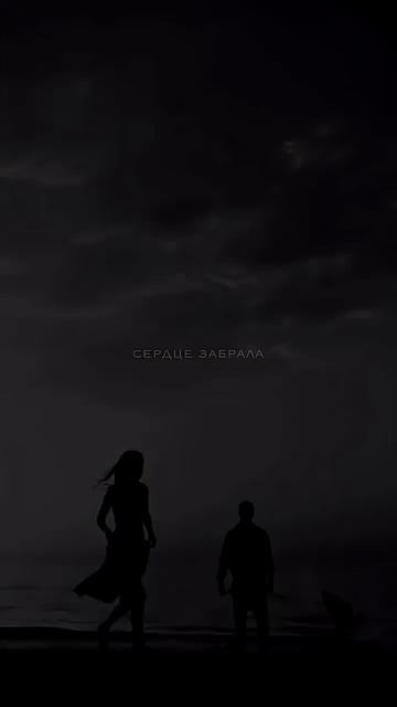 Мы в топ чарте ❤️ И всё благодаря вашим Reels, под нашу песню Продолжаем в том же духе, родные ❤️ смотреть онлайн