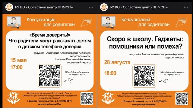 Андреева Анастасия - Золотой выпускник ВоГУ - 2025 смотреть онлайн