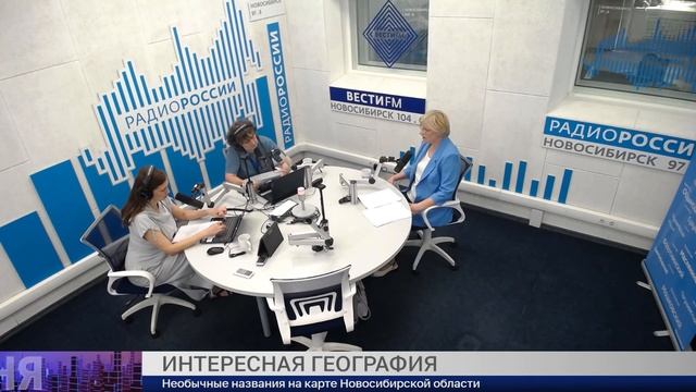 Уникальные названия географических объектов смотреть онлайн