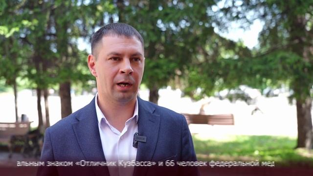 Новости Прокопьевска 27 06 2025 смотреть онлайн