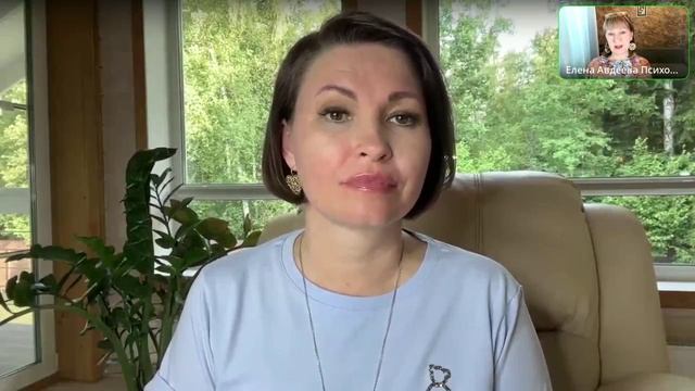 ПОЧЕМУ ЛЮДЯМ СЛОЖНО/СТРАШНО СЛЫШАТЬ ПРАВДУ О СЕБЕ?