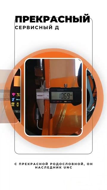 Минипогрузчик Locust смотреть онлайн