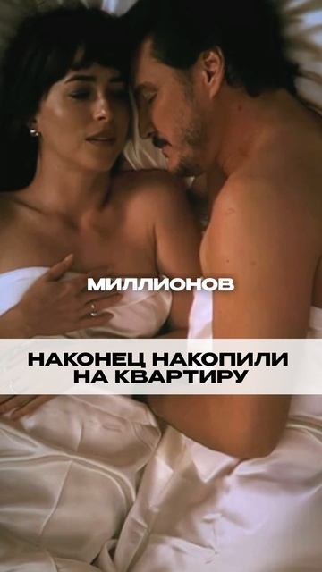 Когда через 30 лет наконец-то выплатил ипотеку #ипотека #долг #стоимостьквартиры #переплатапоипотеке смотреть онлайн