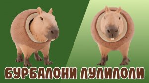 Делаем БУРБАЛОНИ ЛУЛИЛОЛИ из ПЛАСТИЛИНА! BRAINROT MEMES!